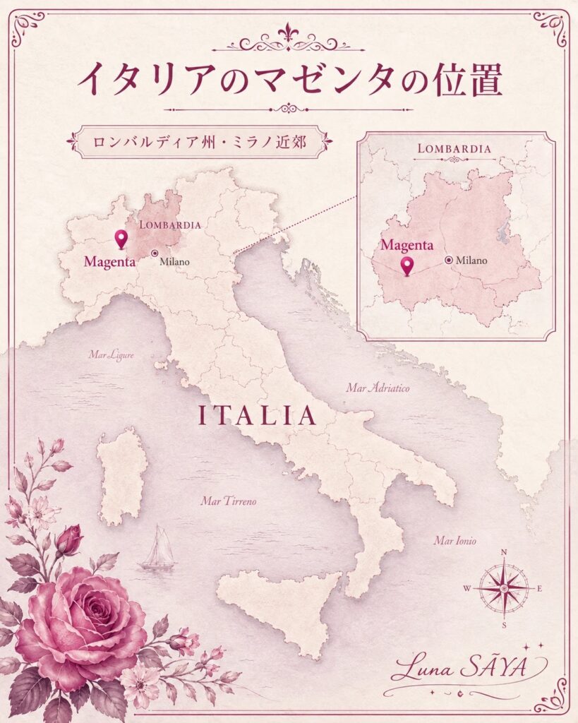 北イタリア・ロンバルディア州、ミラノ近郊のマゼンタの位置を示した地図(Luna SĀYA 作)